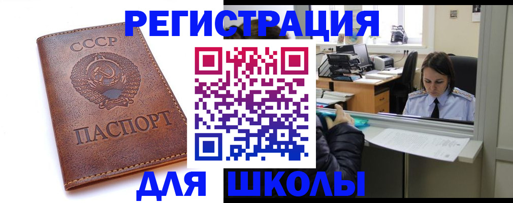 временная регистрация гарантия в Кизилюрте
