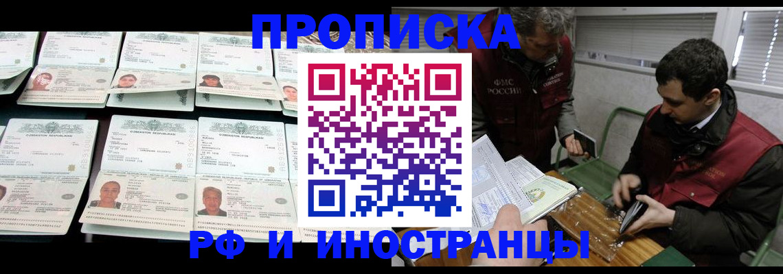 миграционный учет в Кизилюрте